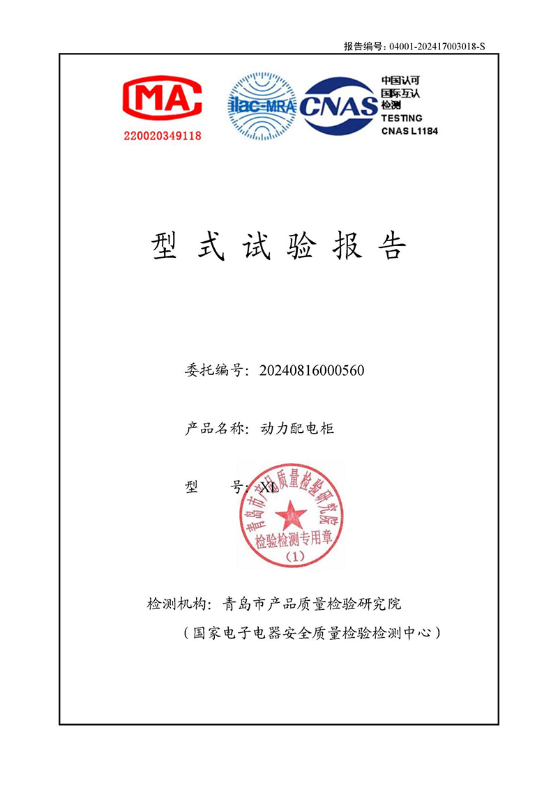 image from 盛友資質(zhì)(1)-68.png